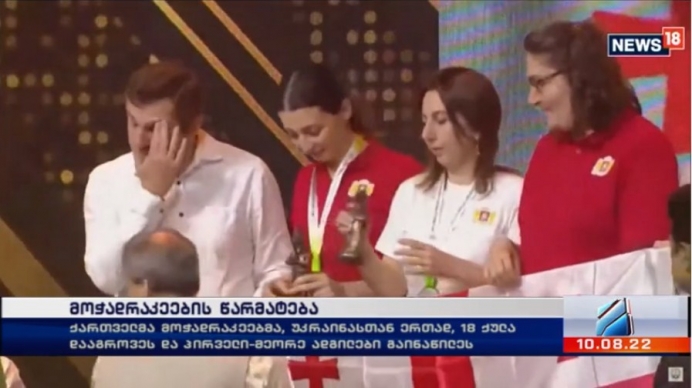 Georgian Women's Chess Team Wins Silver Medal of 44th Chess Olympiad -  Georgia Today