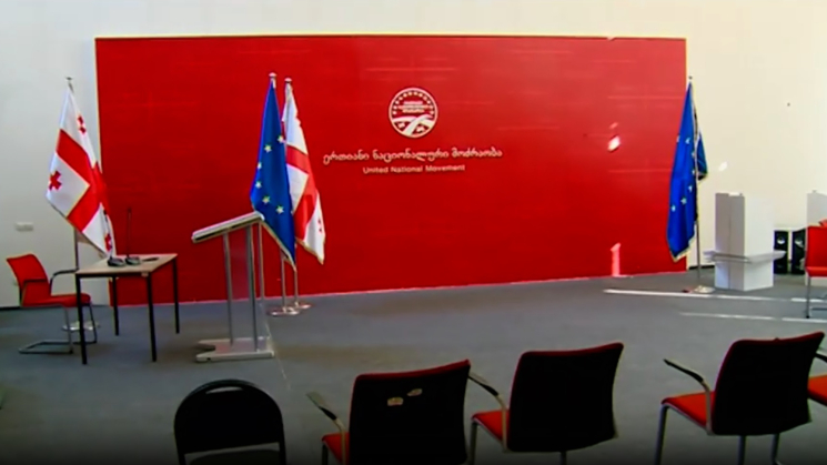 "ნაციონალური მოძრაობის" 6-თვიანი ციკლი პარტიის ყრილობამდე - შიდაპარტიული დაპირისპირება გრძელდება | Rustavi2