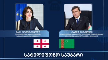მაკა ბოჭორიშვილმა თურქმენეთის მინისტრთა კაბინეტის თავმჯდომარის მოადგილესთან, საგარეო საქმეთა მინისტრთან რაშიდ მერედოვთან სატელეფონო საუბარი გამართა