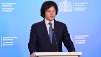 ირაკლი კობახიძე: "ქართული ოცნების" ახალგაზრდული ორგანიზაციის ხელმძღვანელებთან შეხვედრაზე დავსახეთ კონკრეტული გეგმები - ამ ქვეყნის მართვა ახალგაზრდებმა უნდა გადაიბარონ მომავალში, აქედან გამომდინარე, მნიშვნელოვანია ამ მიმართულებით მუშაობის სწორად დაგეგმვა