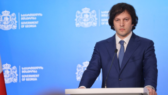 ღრმა მწუხარებას გამოვთქვამთ კოლუმბიაში მომხდარი დამანგრეველი მიწისძვრის გამო და ვუსამძიმრებთ კოლუმბიის მთავრობასა და ხალხს - ირაკლი კობახიძე