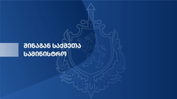 იმერეთის პოლიციამ "ქურდულ სამყაროსთან" კავშირში მყოფი 4 პირი დააკავა, ხოლო 2 პირს ბრალი დაუსწრებლად წარედგინება