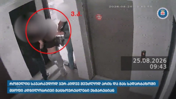 დაურ ბუავას გარდაცვალების საქმე - რა ახალ დეტალებს ასაჯაროებს გამოძიება