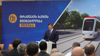 კახა კალაძე: დღეს, უბრალოდ ხელს კი არ ვაწერთ ხელშეკრულებას, არამედ ვიწყებთ ტრამვაის ხაზის პროექტს, რომელმაც თბილისის სატრანსპორტო ისტორიაში ახალი ფურცელი უნდა დაწეროს