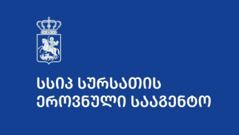 სურსათის ეროვნულმა სააგენტომ გაურკვეველი წარმომავლობის ხორცი გამოავლინა