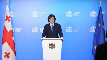 ირაკლი კობახიძე: მძიმე მდგომარეობაა ოპოზიციაში და ეს ყველაფერი სისუსტის გამოძახილია, ერთმანეთთან დაპირისპირება, ლანძღვა, არის ამის გამოხატულება, ჩვენ ველოდებით საქართველოს საკონსტიტუციო სასამართლოს გადაწყვეტილებას