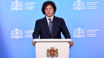 ირაკლი კობახიძე: ევროპაში სერიოზული პრობლემებია, საუბარი გვაქვს არასწორ ეკონომიკურ და პოლიტიკურ ტენდენციებზე, ამის გამოძახილია ის რეიტინგები, რომლებსაც სხვადასხვა ორგანიზაციის მიერ ჩატარებული კვლევა აფიქსირებს