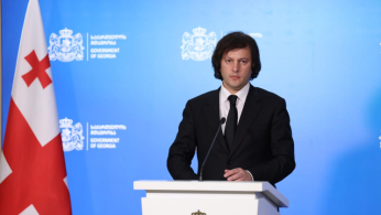 პრემიერი: გეკა გელაძე გამორჩეული პროფესიონალია, მას გამოარჩევს კეთილსინდისიერება, ძალიან ბევრი რამ გააკეთა როგორც შსს-ში, ასევე სუს-ში, მას ჰქონდა თავისი პირადი მიზეზები, რაზეც თავად არ ისურვა საუბარი