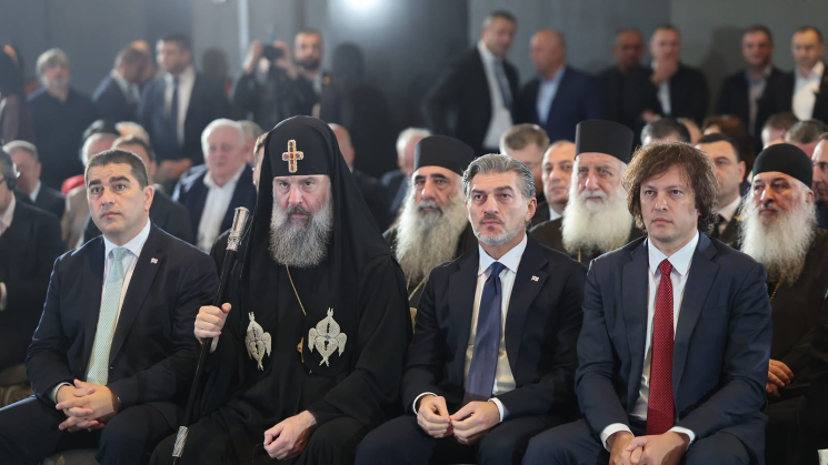 საქართველოს პარლამენტის ორგანიზებით, საერთაშორისო კონფერენცია - "ევროპული ცივილიზაციის საფუძვლები და ქრისტიანობის 1700 წელი საქართველოში" გაიხსნა