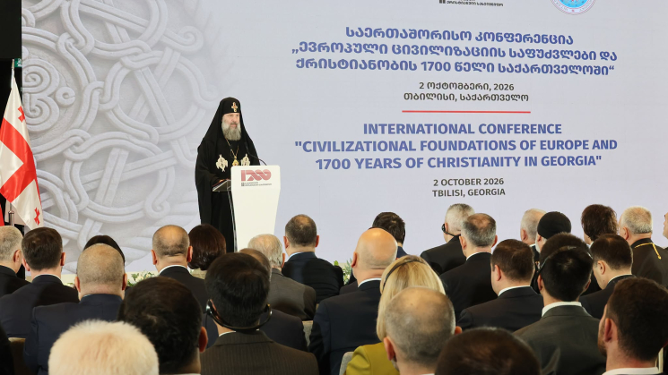 ქრისტიანობა, როგორც ეროვნული იდენტობისა და სახელმწიფოებრიობის მთავარი ღერძი - საქართველოში ქრისტიანობის სახელმწიფო რელიგიად გამოცხადების 1700 წლისთავი აღინიშნა
